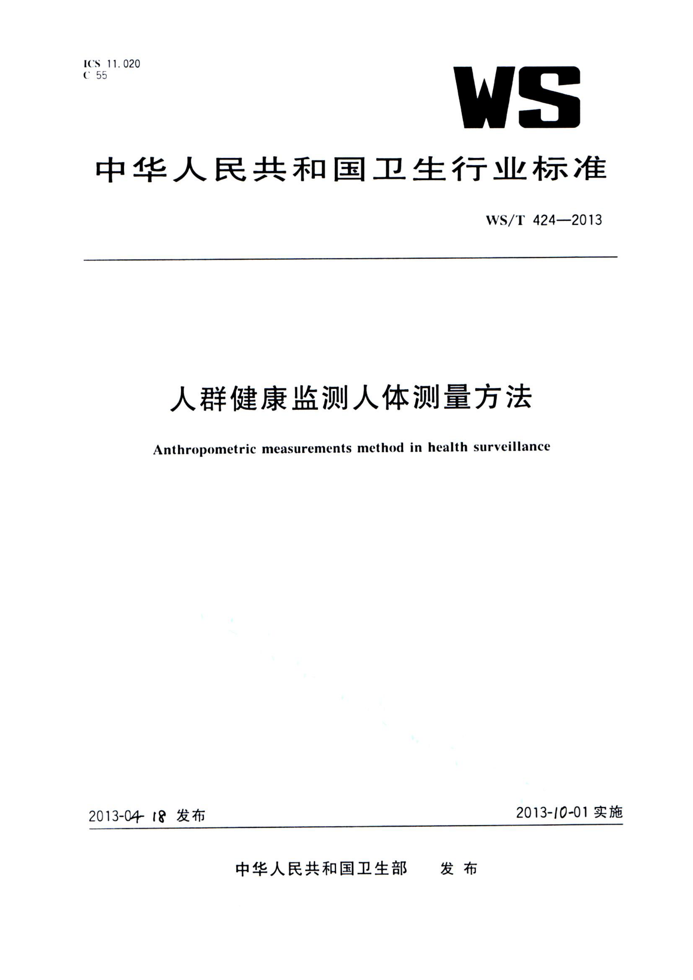 资源详情图